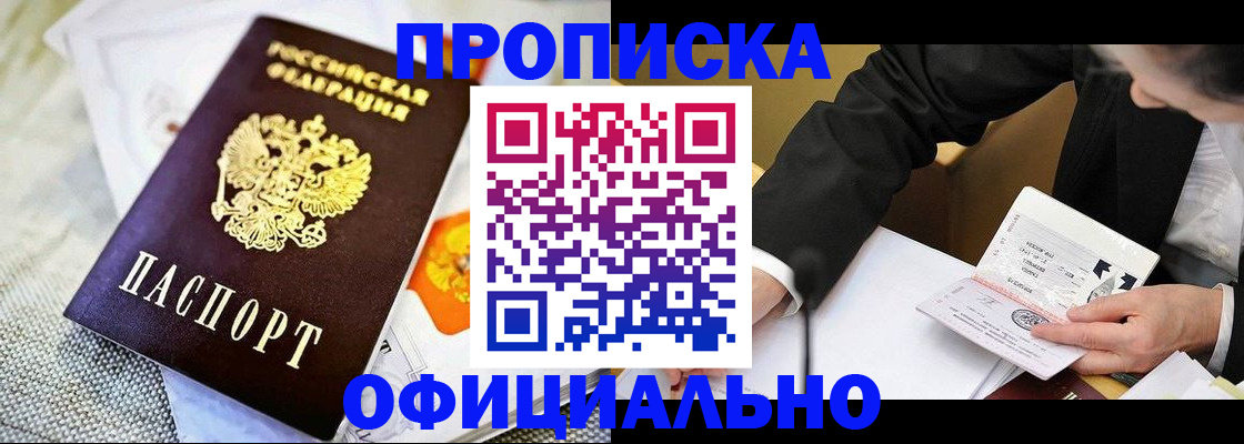 регистрация в Усть-Катаве