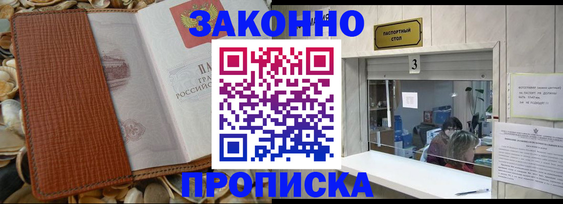 регистрация для школы в Усть-Катаве