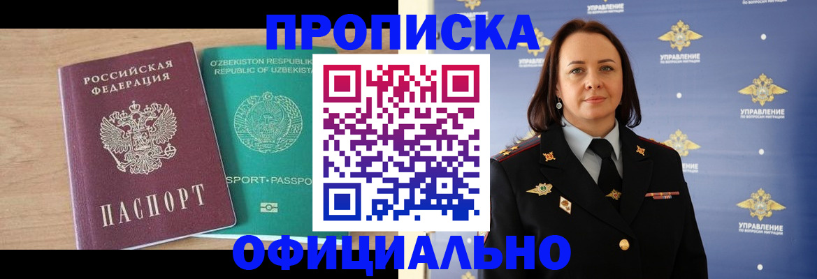 найти адрес прописки в Усть-Катаве