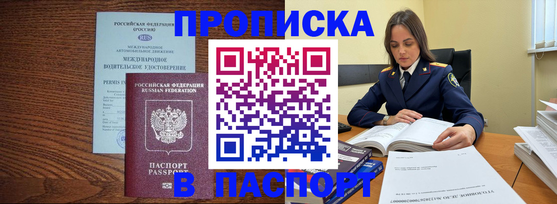 регистрация для дет. сада в Усть-Катаве